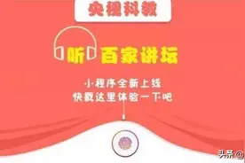 脱颖而出的“颖”是什么意思？能答出来的都是高手图片