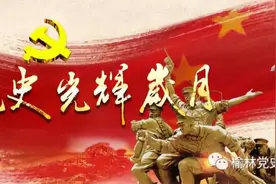 1972年7月5日关于制止人口外流问题的讨论精神通知各县后，引起普遍重视图片