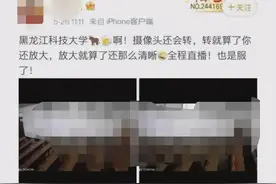 大学情侣教室啪啪视频疯传：很多事，就毁在一瞬间的“侥幸”图片