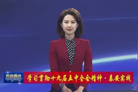 学习贯彻十九届五中全会精神·泰安实践丨泰安：推进公共体育服务均衡发展 让发展成果“看得见”“摸得着”图片