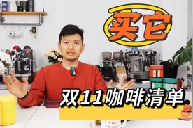 双11最后的羊毛 喝了一年的咖啡 推荐的豆子都在这儿图片