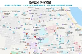 2020年兰州市七里河区公开招聘中小学聘用制教师8月23日面试图片