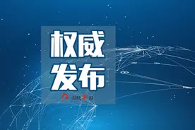云霄县人民政府关于同意调整林地保护利用规划的批复图片