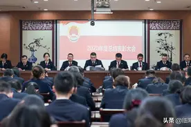 新征程，再出发丨临海市检察院召开2020年度总结表彰大会图片