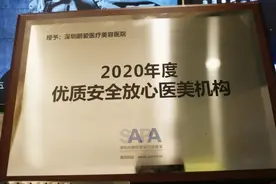 2020“医美界奥斯卡”五大美胸名院揭晓，鹏爱入围成华南唯一图片