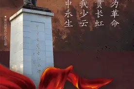 学党史 明真相 | 纪念邱少云：英魂不朽 戏谑当息！图片