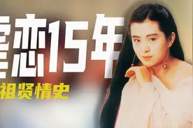 王祖贤往事：与齐秦虐恋15年，被嘲老又丑，其实富婆的快乐你不懂图片