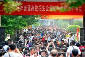 2021高考：三本彻底落幕，高招模式迎来重要转变图片