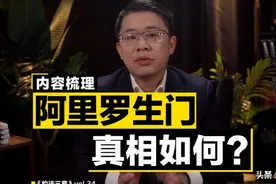 阿里女员工案：王某妻子发文说丈夫有错无罪，是真爱还是迫不得已图片