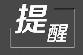 石家庄人出行注意！10路、19路等16条公交线路将临时调整图片