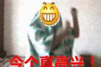 六集顶级笑话，给群里朋友乐一乐，看一遍,保你笑五天~图片