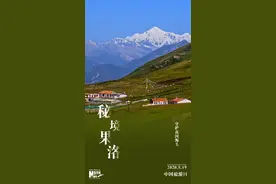 果洛，一片纯净的藏乡秘境图片