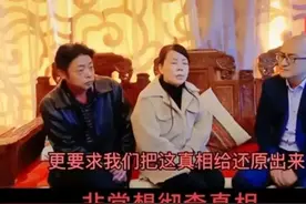 郭希宽的外甥女发声支持舅舅舅妈，矛头直指许敏，网友：目的不纯图片