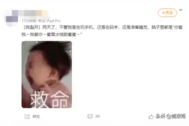 蜜雪冰城的主题曲为什么突然爆火了？洗脑的原因是什么？图片