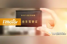 好消息！5月1日起，广东摩托车考试简化流程，当天领证！图片