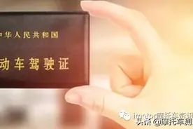 好消息！5月1日起，广东摩托车考试简化流程，当天领证！图片