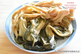 松滋涴寺的南风盐菜因何而得名，怎么制作，你来说说看图片