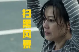 《扫黑风暴》配角太出彩：马帅与老宁神奇撞脸，大江本是中戏老师图片
