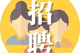 西安市长安区人民法院2021年招聘司法警察公告图片