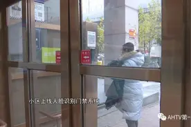 合肥：小区采集人脸信息，居民担心隐私泄露图片