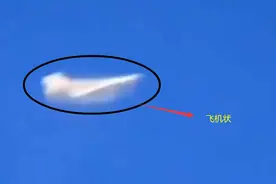 又是一起不明飞行物！千米高空多次变形，“飞机状”速变条形物体图片