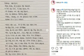 拍摄过《小苹果》mv的韩国女艺人裴涩琪宣布婚讯并公布婚纱照图片