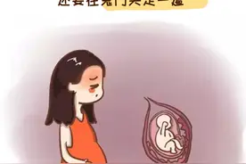 怀孕后的8大真相，漏尿、子宫爆裂样样来，知道的时候已经晚了图片