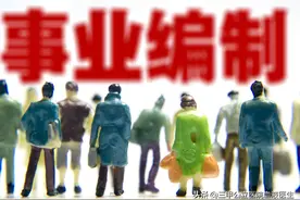 护士的纠结 到底是去市公立医院当一名合同工 还是去有编制的卫生院图片