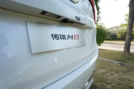 静态体验传祺M8：小电视一开，二排座椅一躺，当老板的感觉真好图片