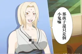 火影：腐团儿cos纲手公主，颜值神还原，网友吐槽：精髓没做到图片