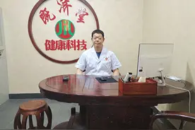 既济堂中医诊所六不医图片