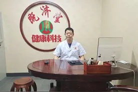 既济堂中医诊所六不医图片
