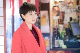 为什么有些人离婚后反而变得更幸福？答案藏在《我的前半生》里图片