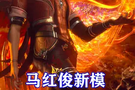 斗罗大陆：马红俊新模公开，胖子暴瘦成腹肌美男，身材不输唐三图片