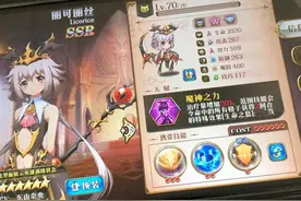 梦幻模拟战手游3月新英雄属性前瞻图片