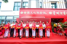 酱酒迎宾，礼启中原，贵州迎宾酒酱酒文化体验馆旗舰店开业仪式暨迎宾礼宴在郑州美盛喜来登酒店盛大举办图片