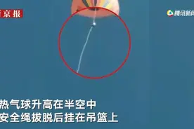 云南腾冲文旅局回应工作人员从热气球坠亡：已展开调查 项目还在运行图片