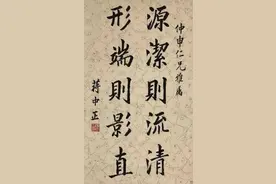 蒋中正、蔡廷锴、陈诚等17人书法作品，鲜难一见图片