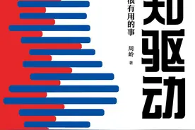 心理学：坚持太难？那是因为你坚持的动力，一开始就错了图片
