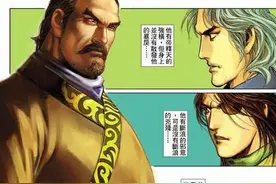 《风云》漫画，武无敌在江湖上鲜有人知，帝释天暗中使坏图片
