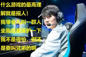 阿水520约会嘉慧，疯狂摇人壮胆，水子哥回头一幕粉丝看穿一切图片