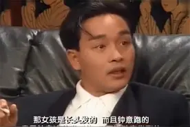 30年前，张国荣参加《今夜不设防》，边抽烟边谈及自己第一次失身图片