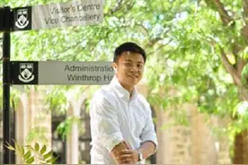 院士参与！四川科学家发表最新成果，揭示10亿年前地球奥秘，引发国际关注！图片