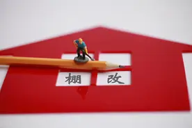 未来几年，哈尔滨这5类房子极大可能被拆迁！快看看你家有没有图片