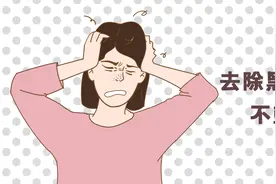 各种去黑头偏方真的有效吗？真相是什么？图片
