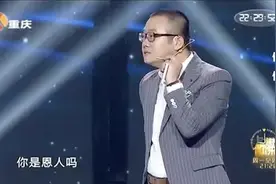 漂亮姑娘登台感谢恩人老板，帅气老板一出场涂磊直呼：你是恩人图片