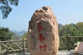 千年古村落，神秘长寿村。河北邯郸的这个村落值得一来图片