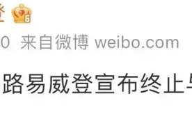 警方通报锤死，品牌尽数解约，吴亦凡为何“其亡也忽焉”图片