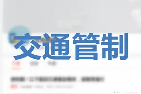 G211线K420+900~K421+200段需绕行图片