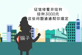 个人征信常见问题的处置方式图片